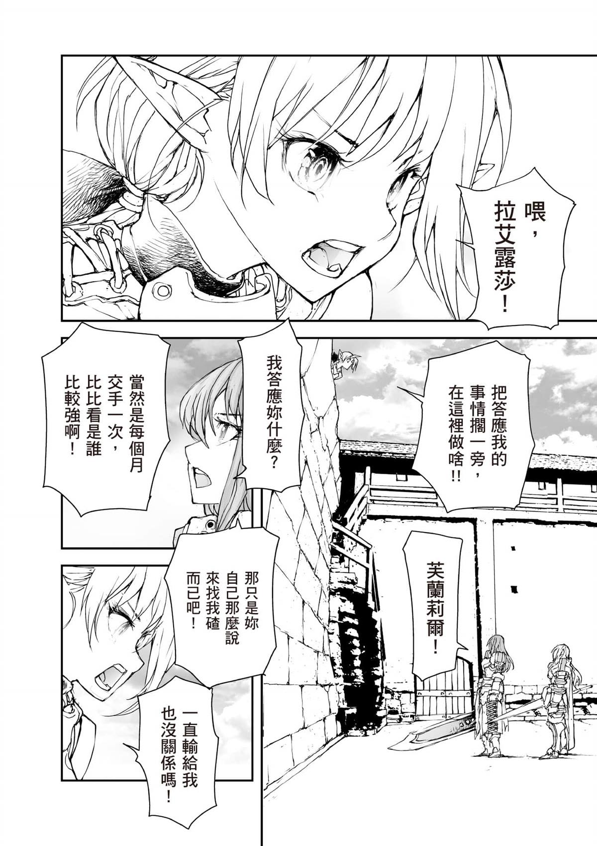 第77页