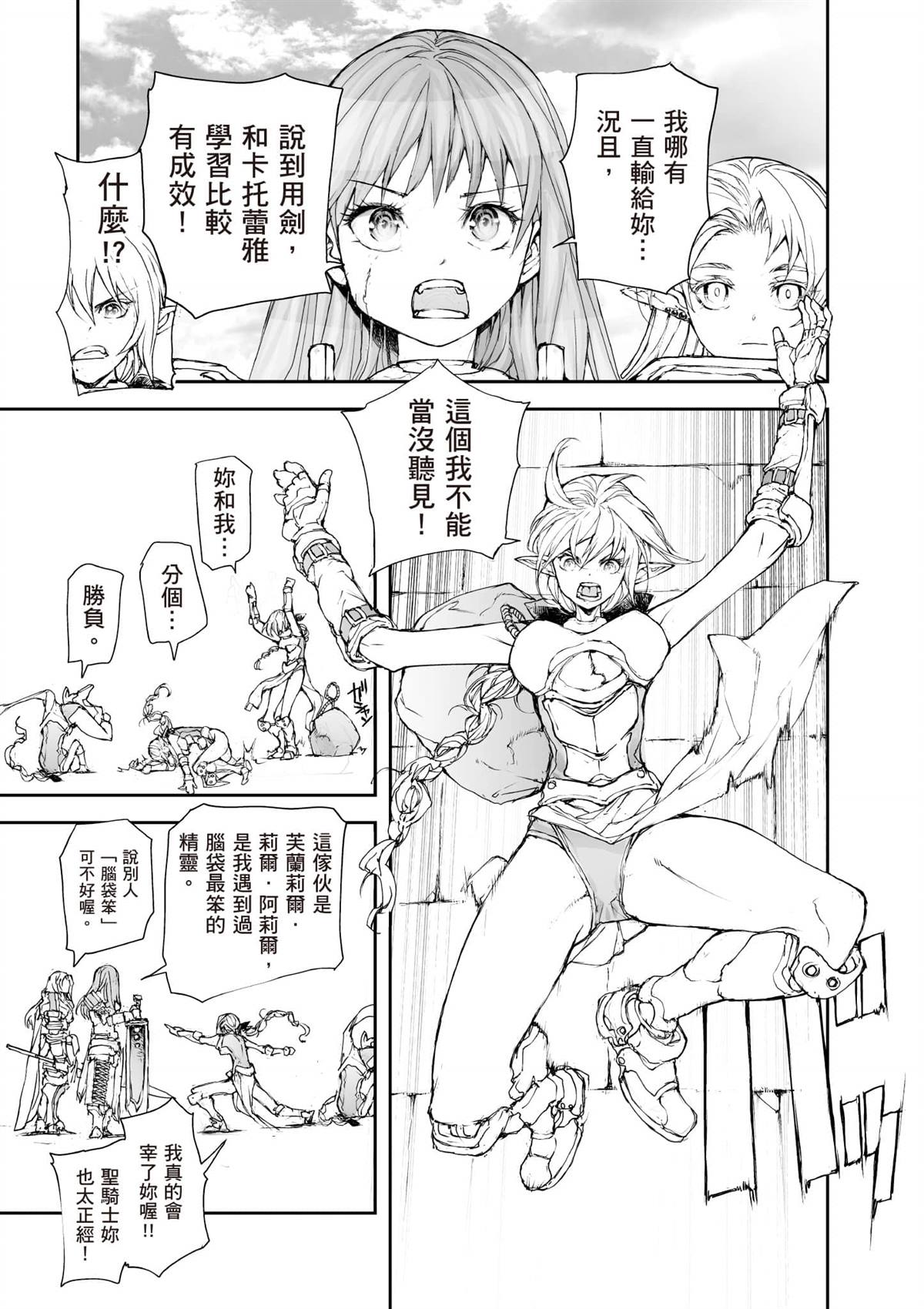 第78页