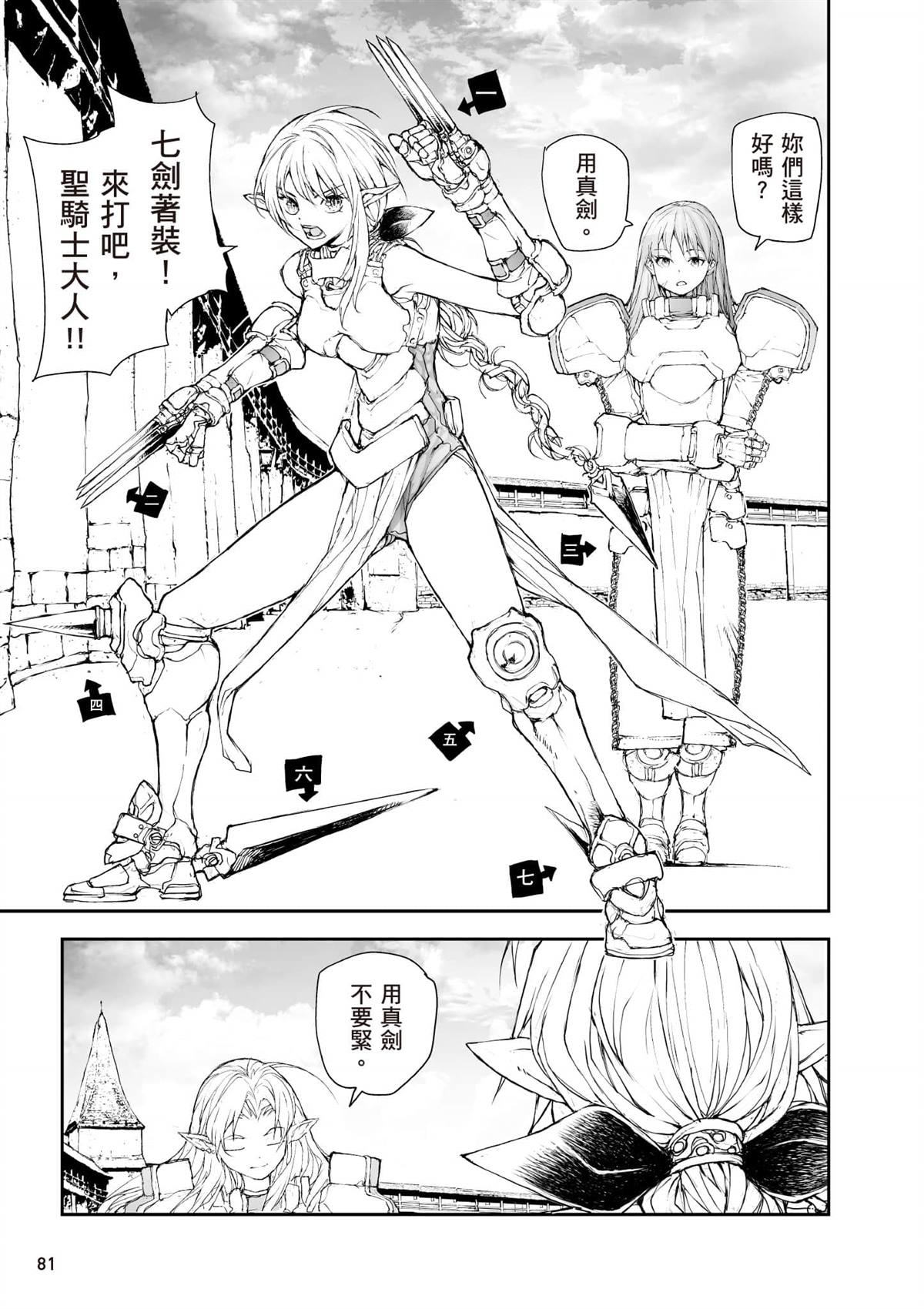第82页