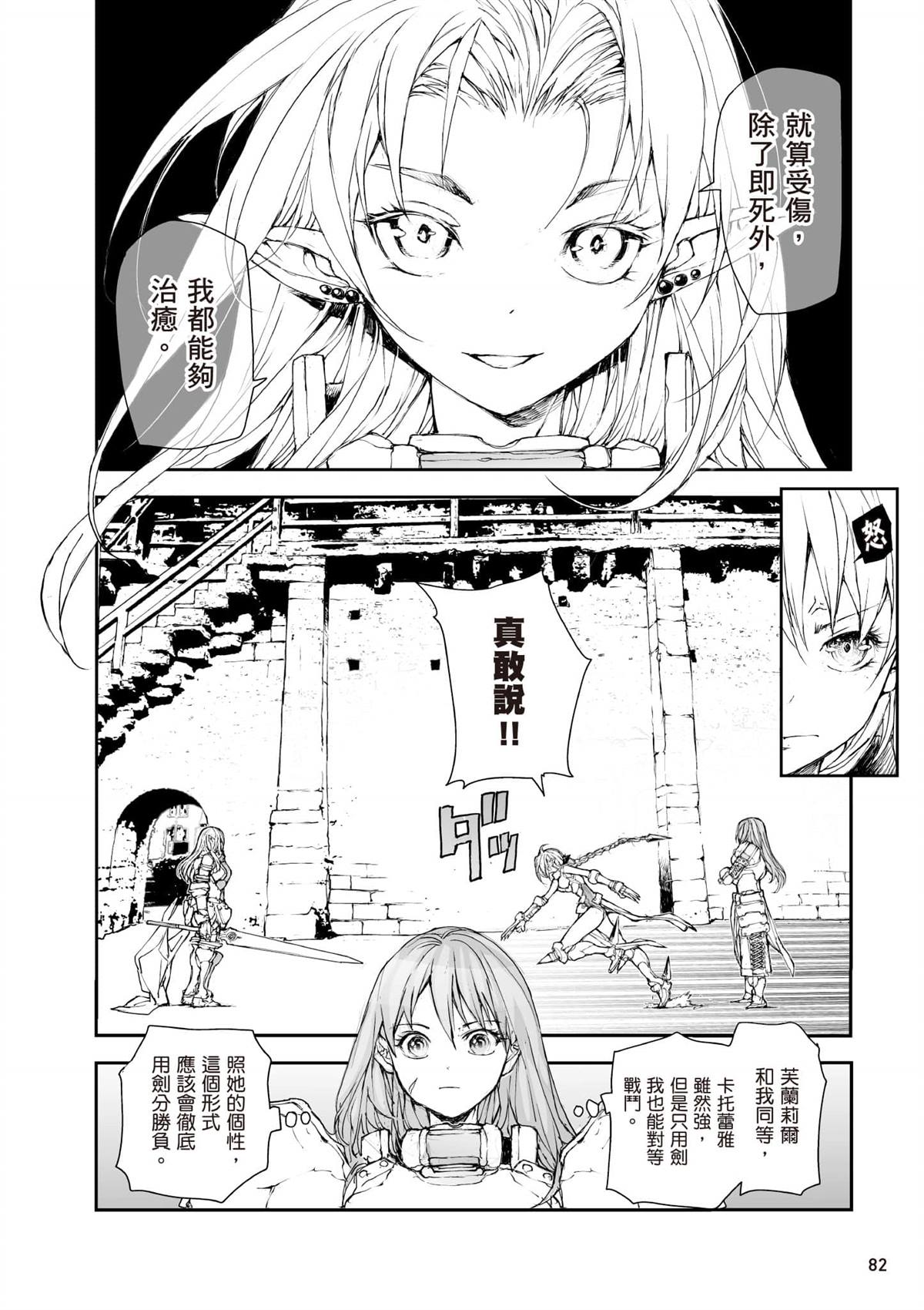 第83页