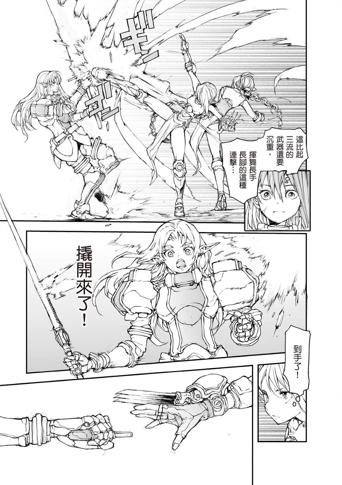 第88页
