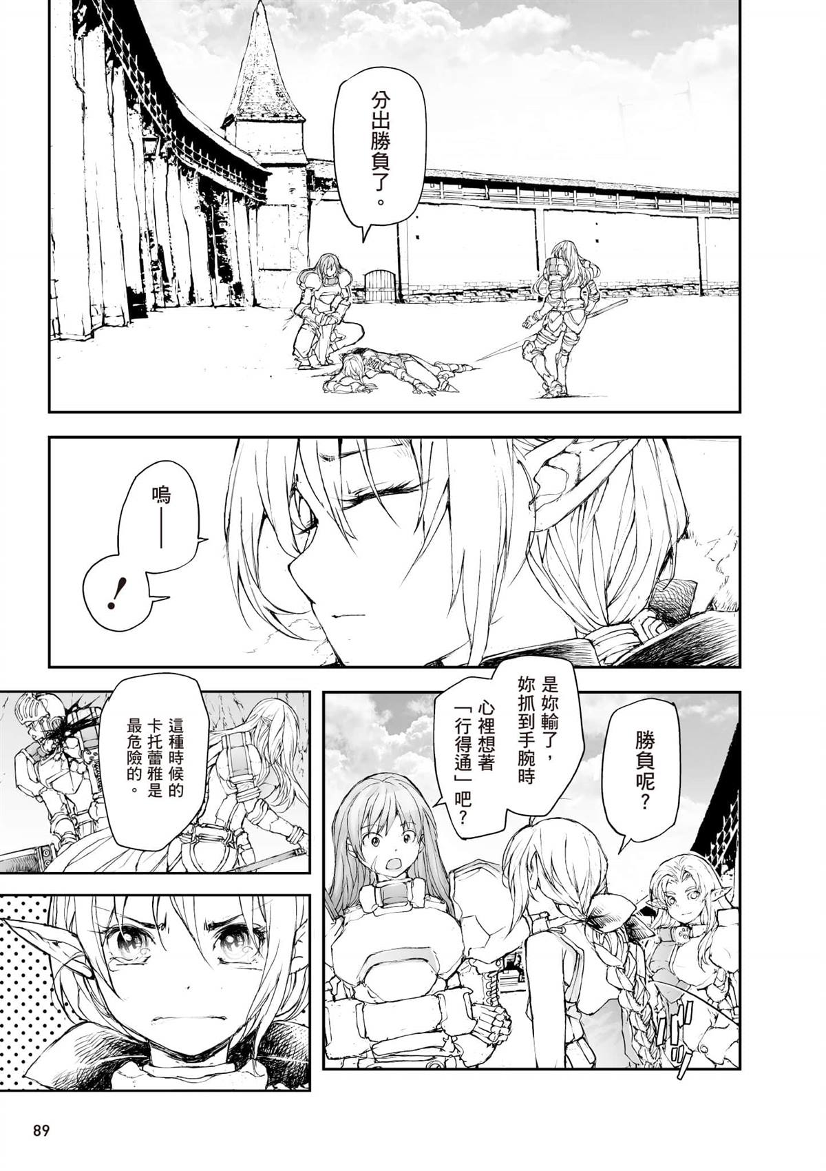 第90页