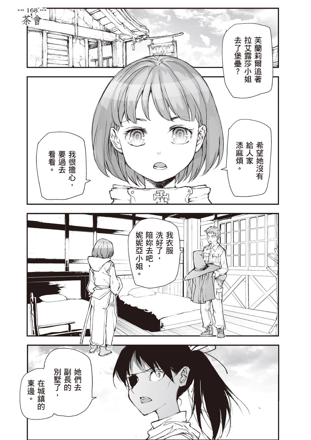 第92页