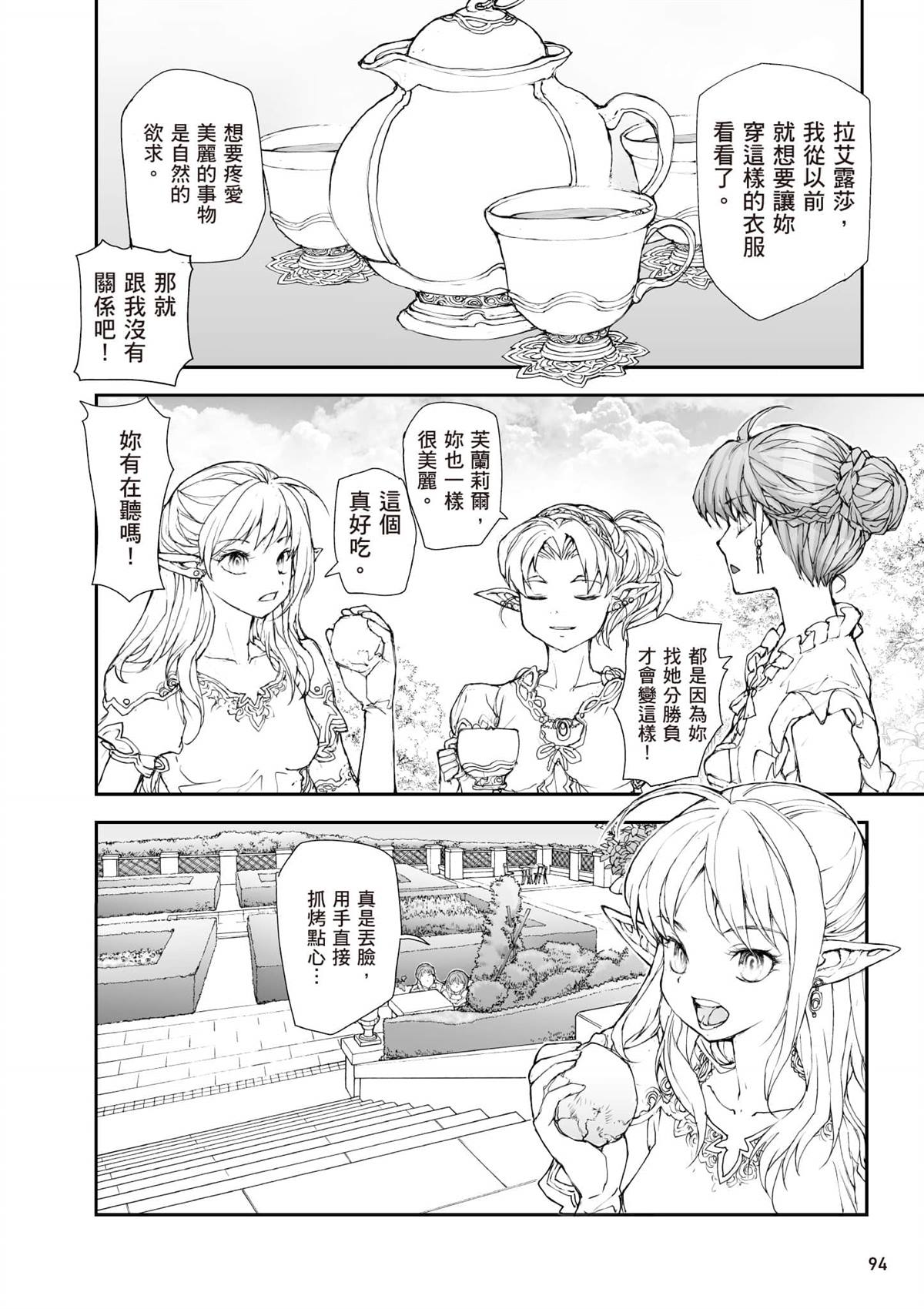 第95页