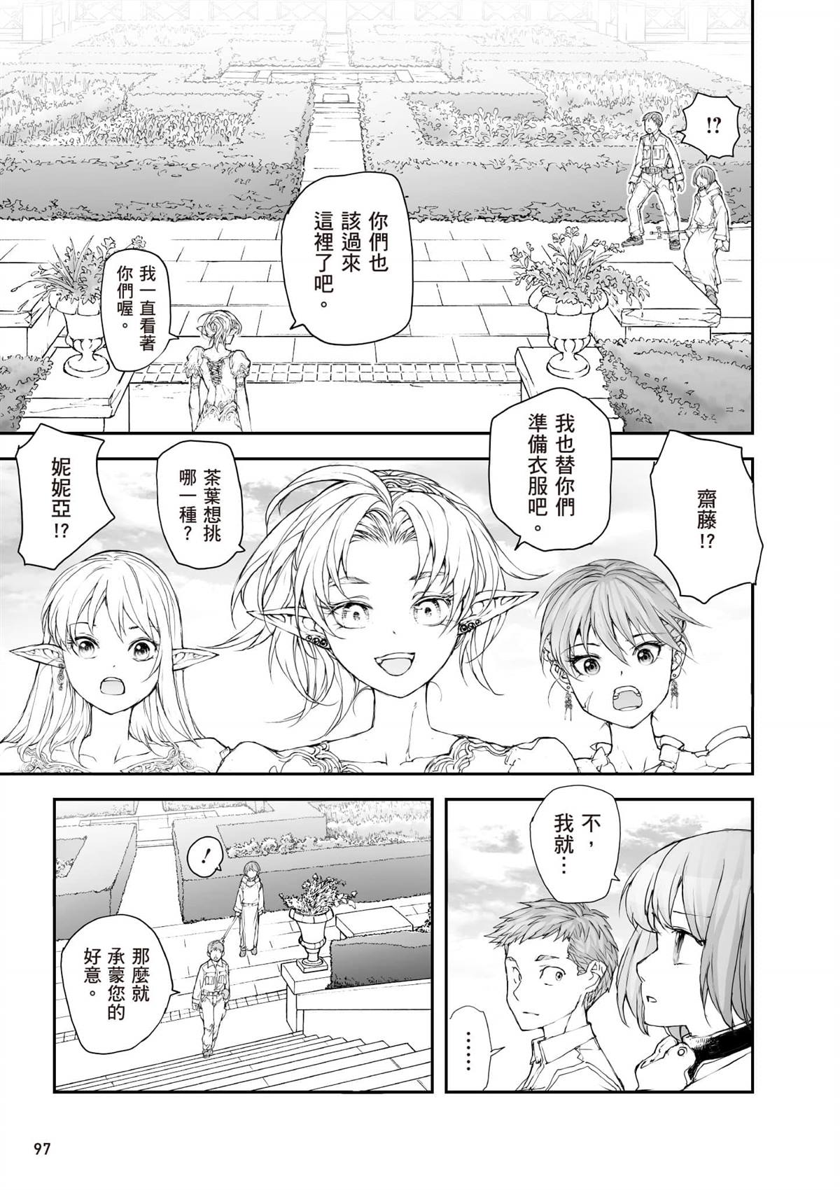 第98页