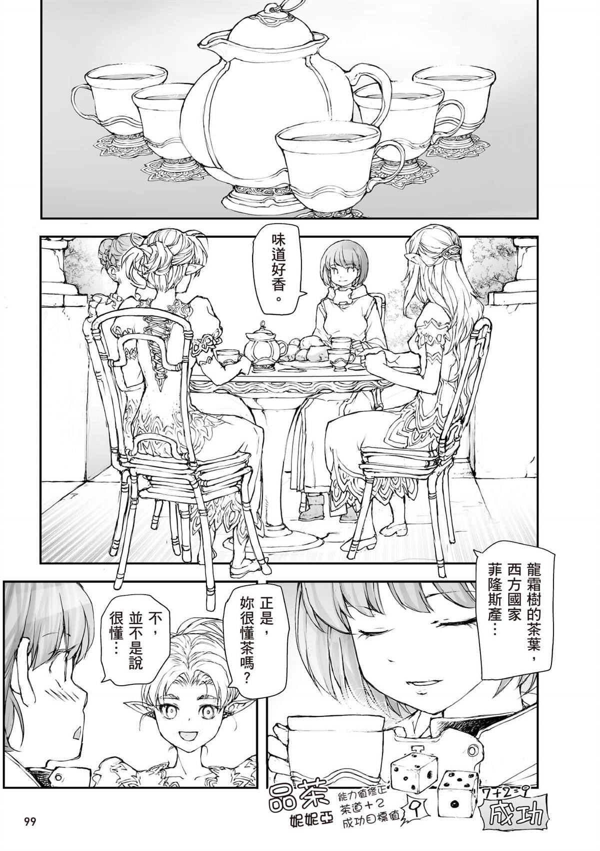 第100页