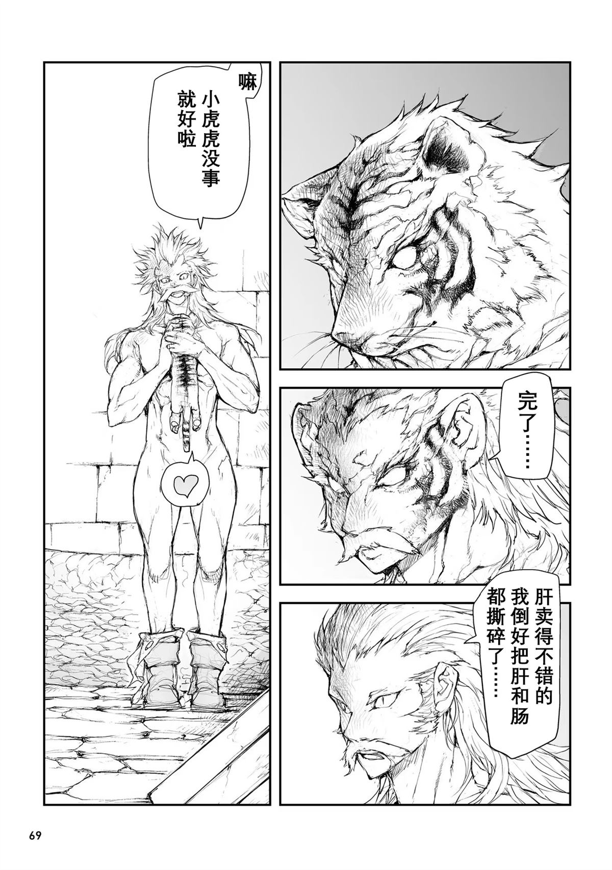 第35页