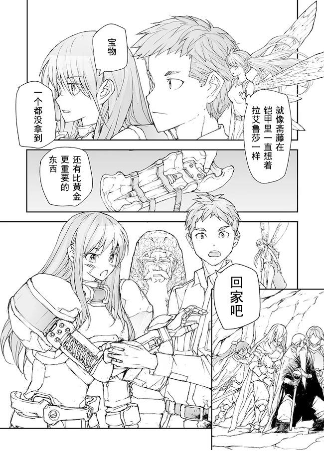 第47页