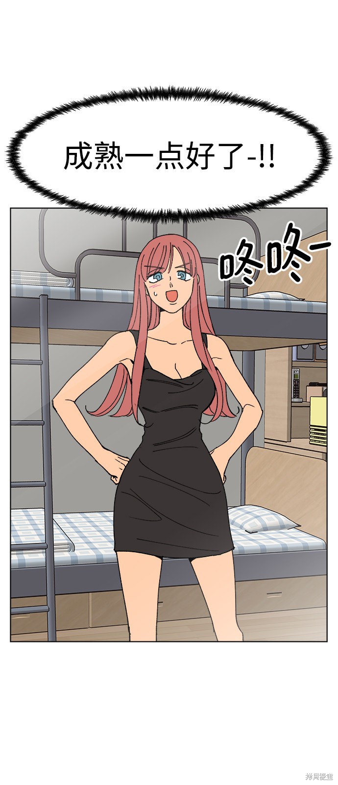 第60页
