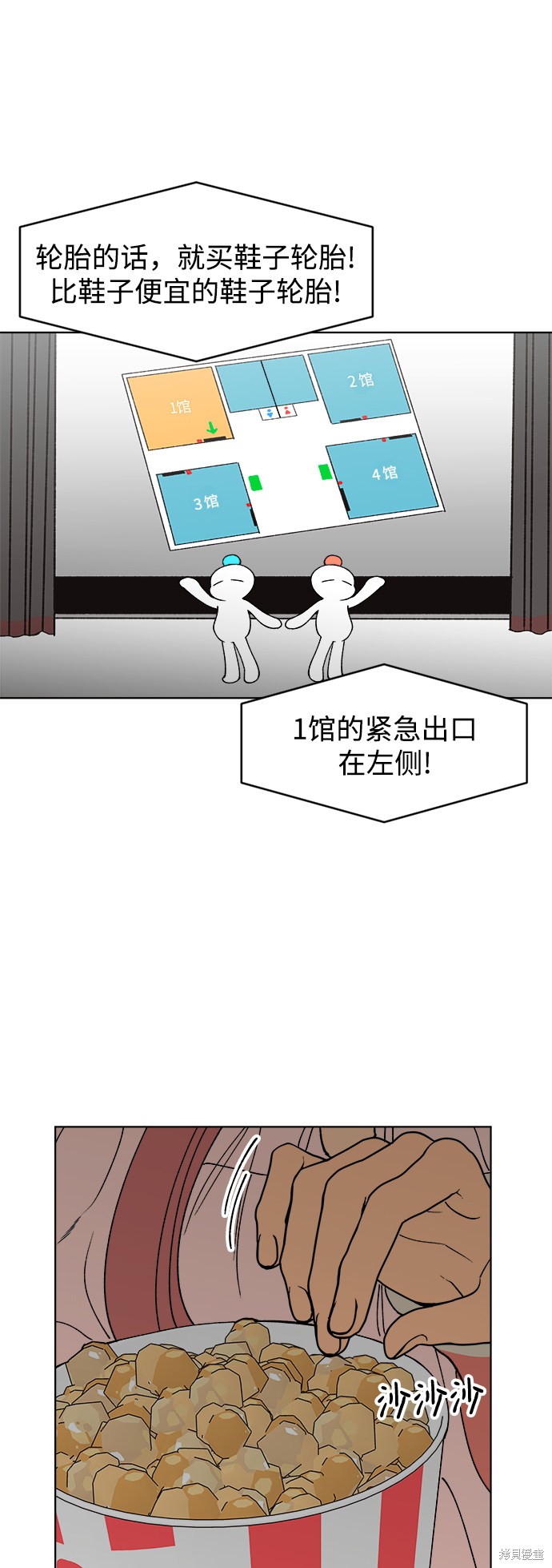 第51页