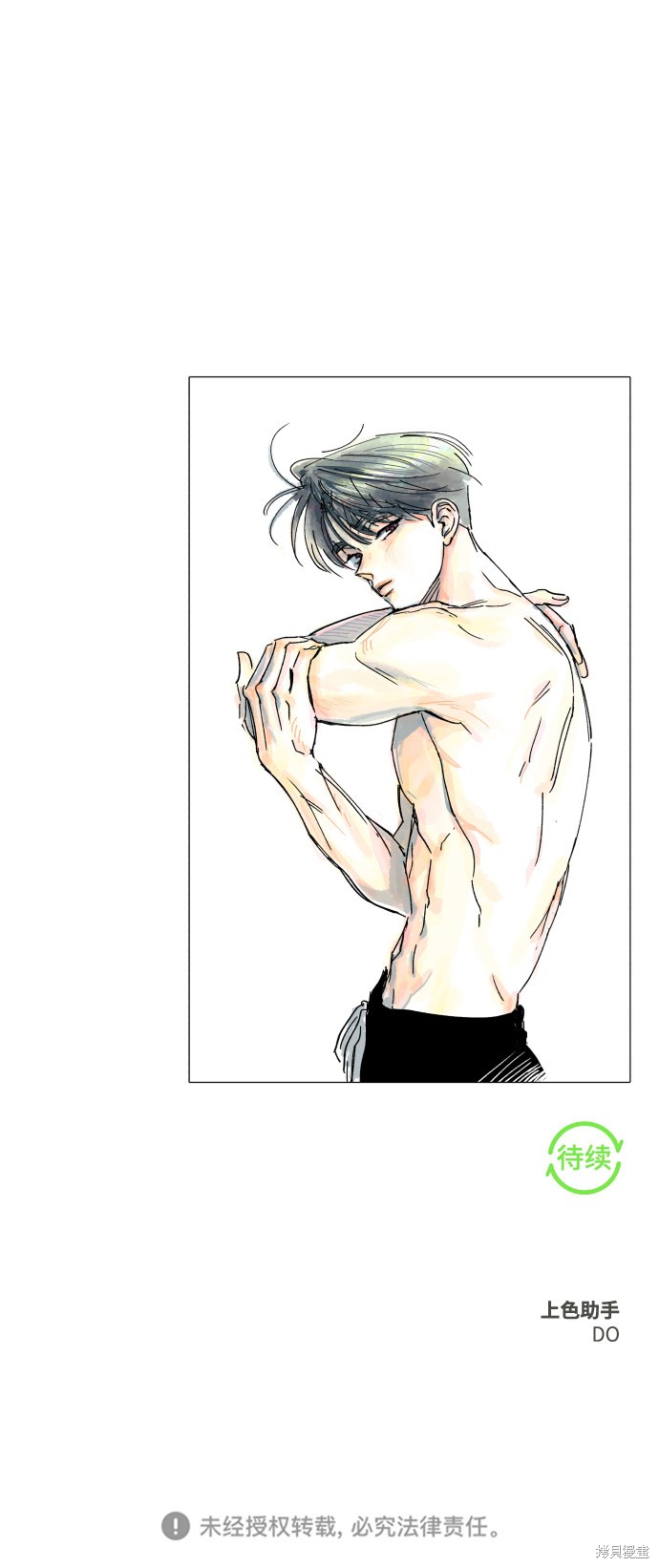 第79页