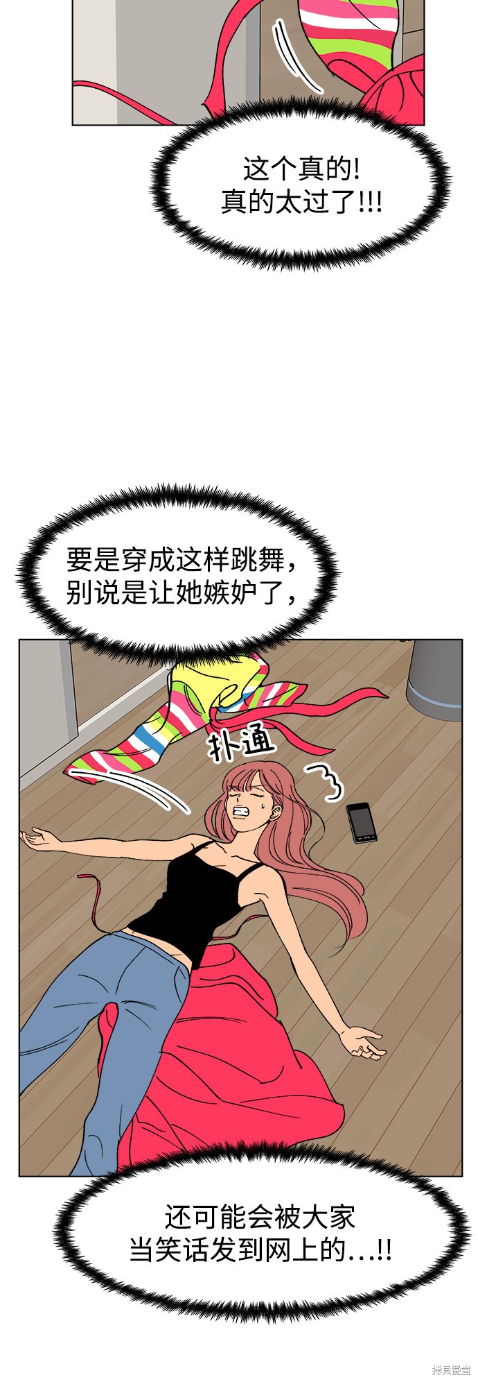 第55页