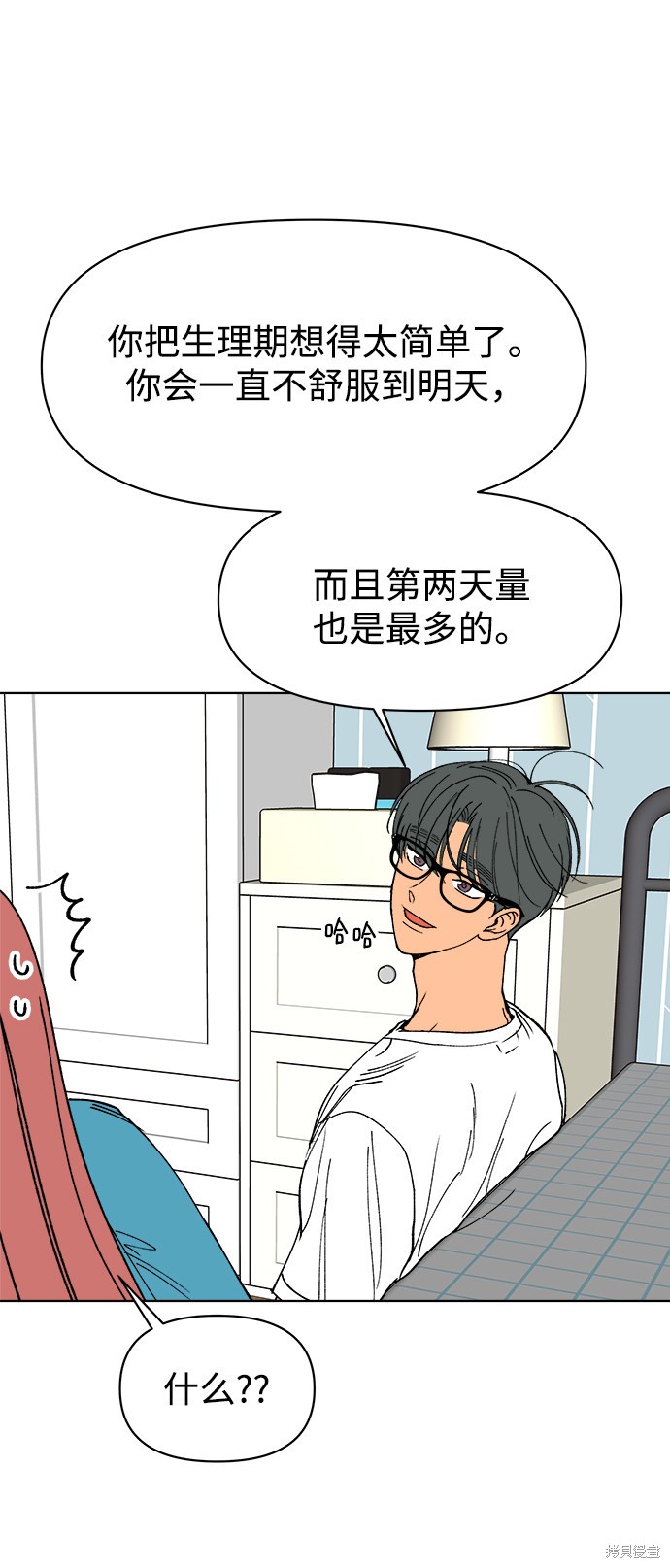 第52页