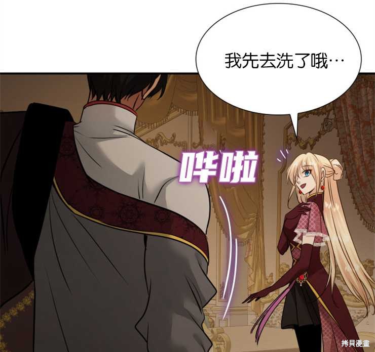 第107页