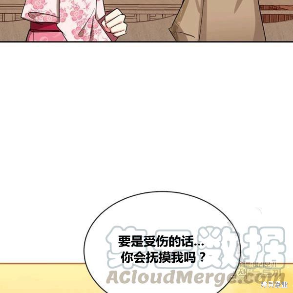 第117页