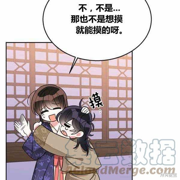 第113页