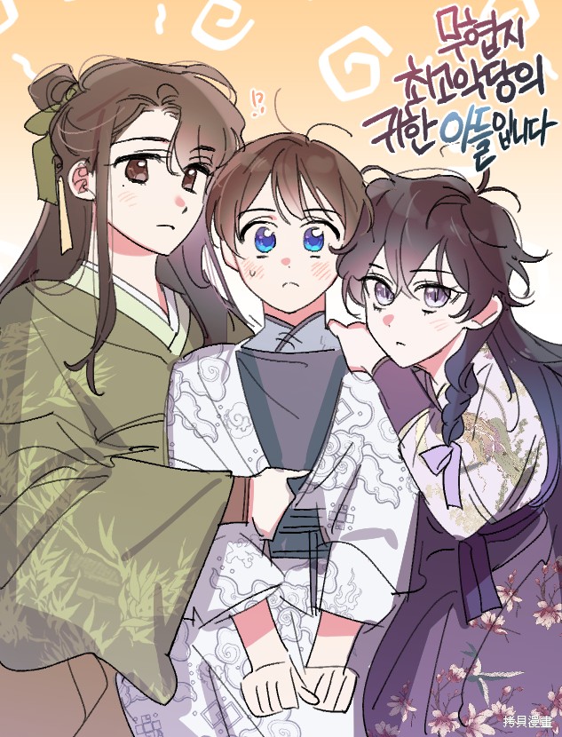 第76页