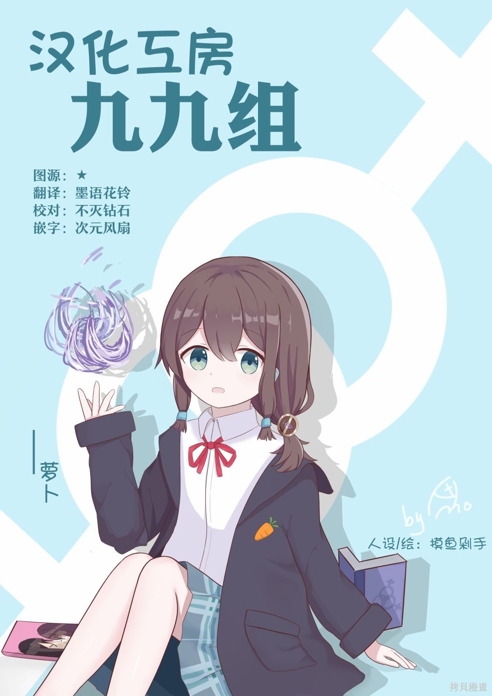 第9页