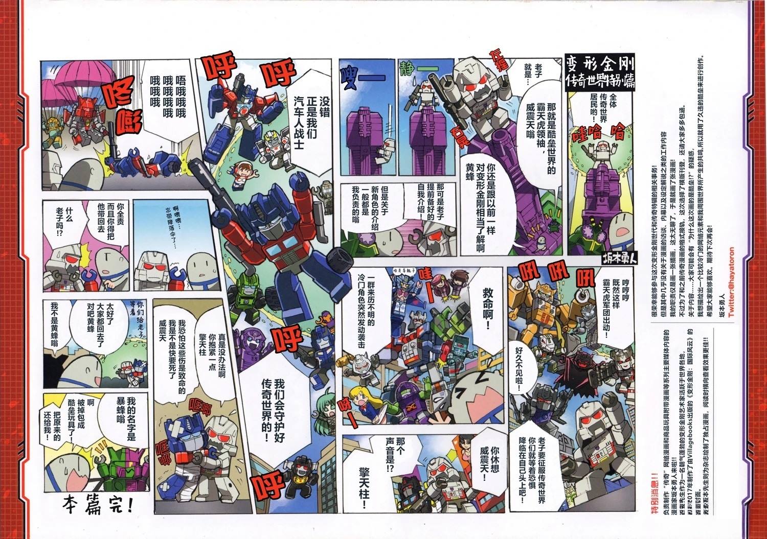 第22页