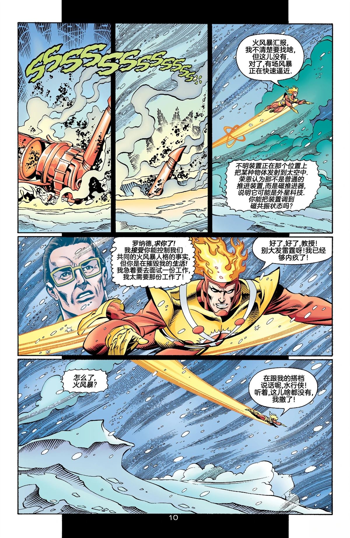 第11页