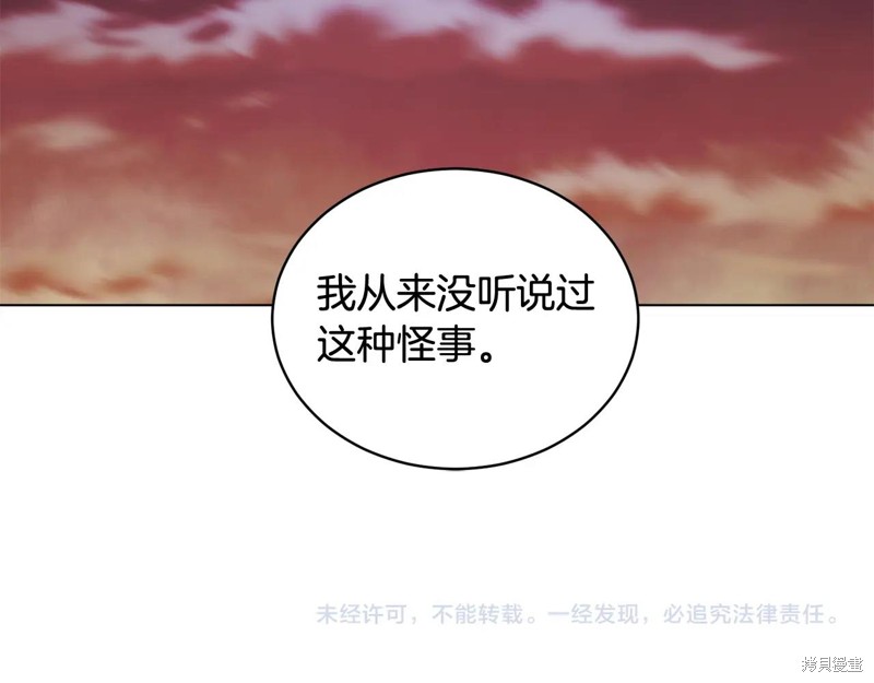 第244页