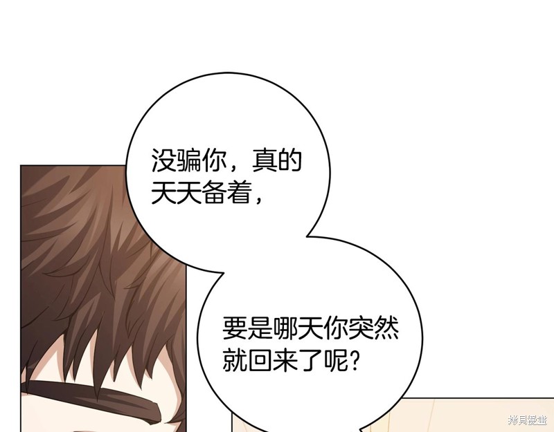 第160页