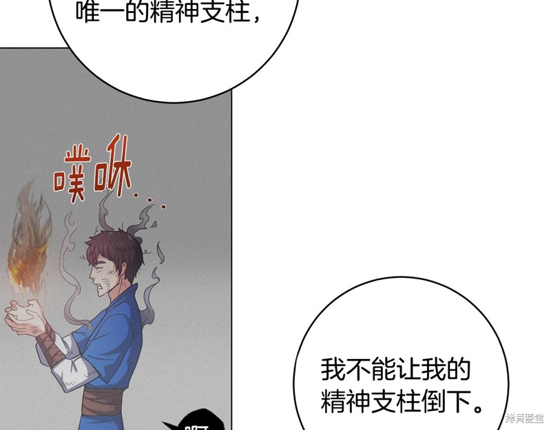 第195页