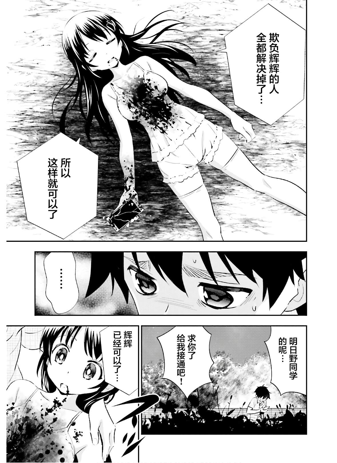 第30页