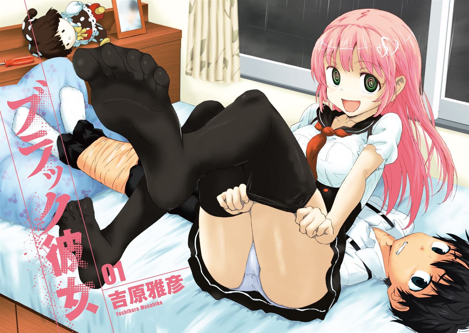 第3页