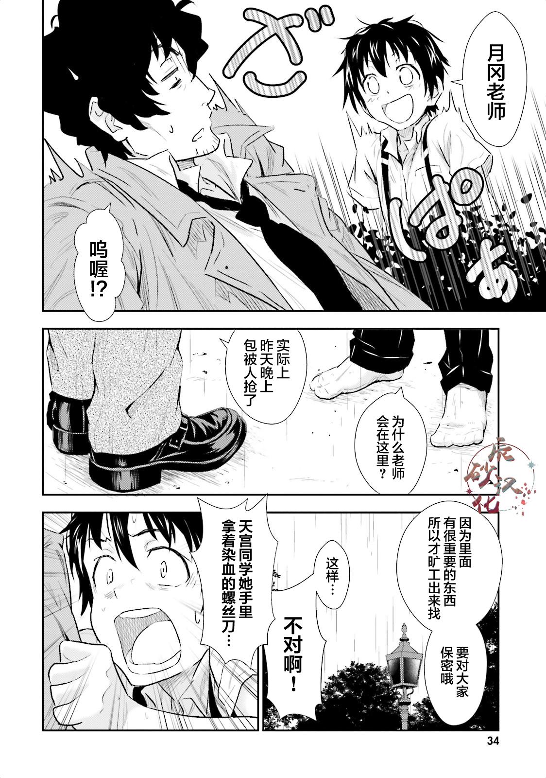 第34页