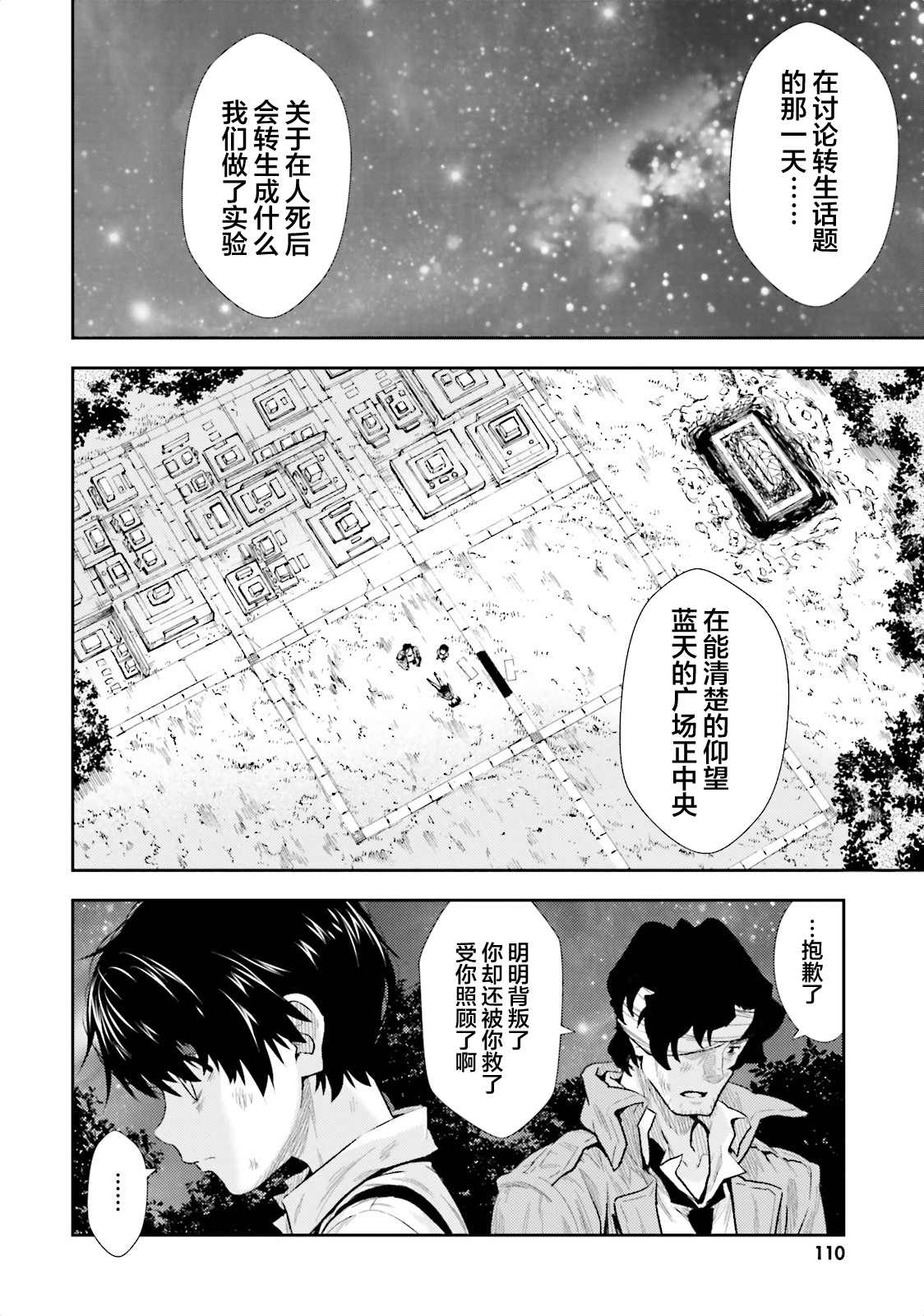 第30页