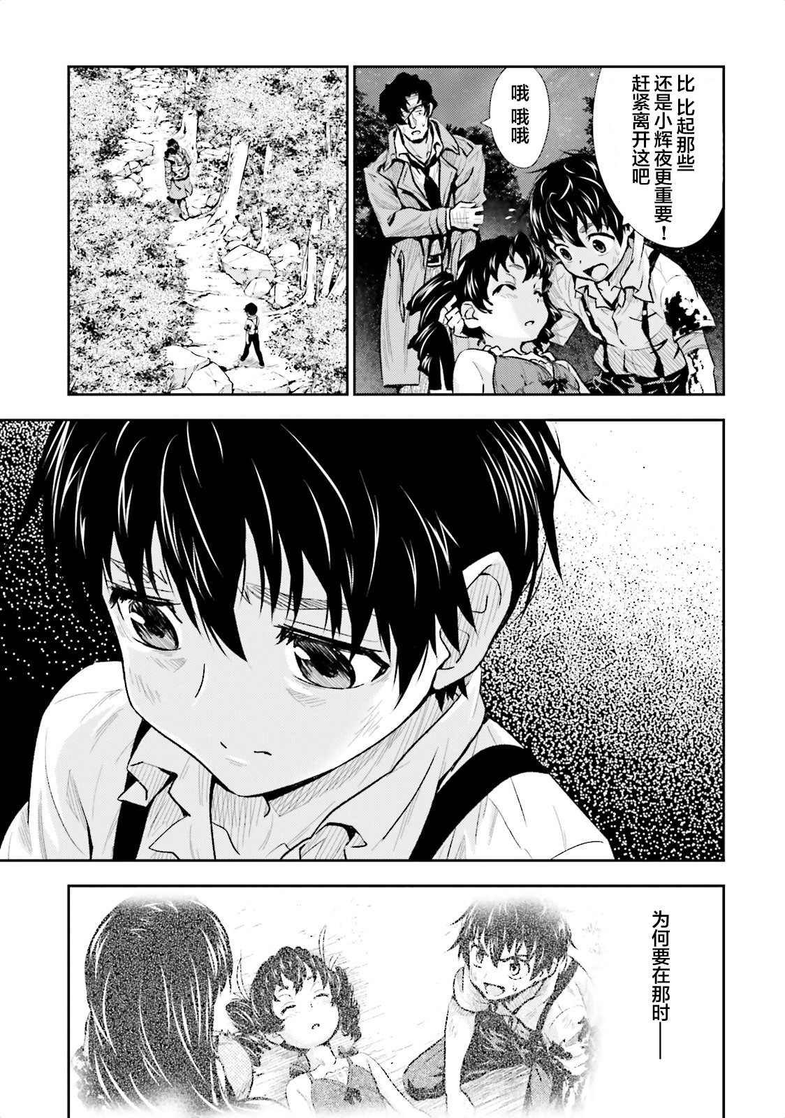 第31页