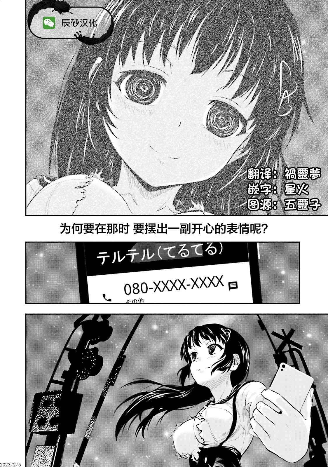 第32页