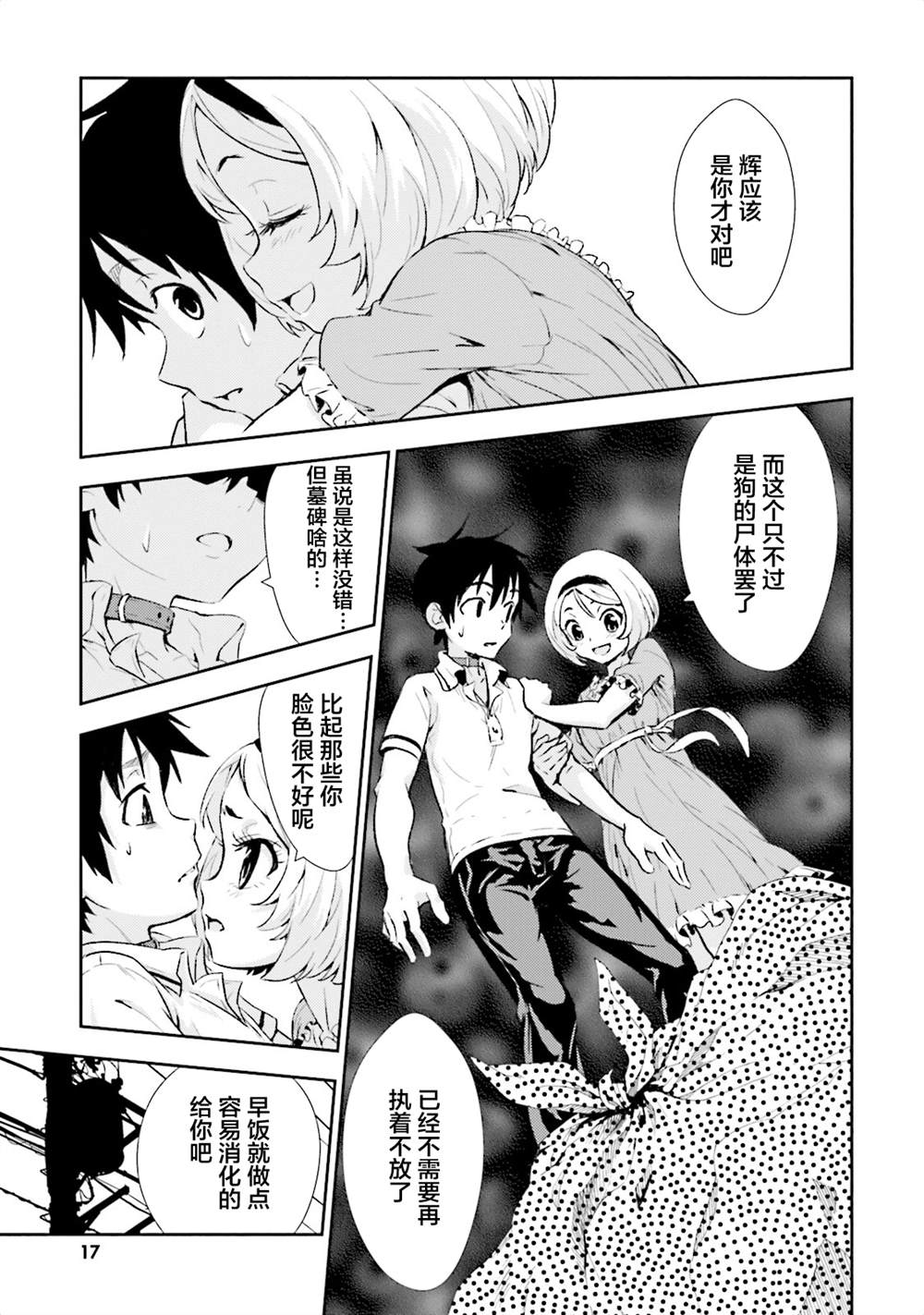 第20页