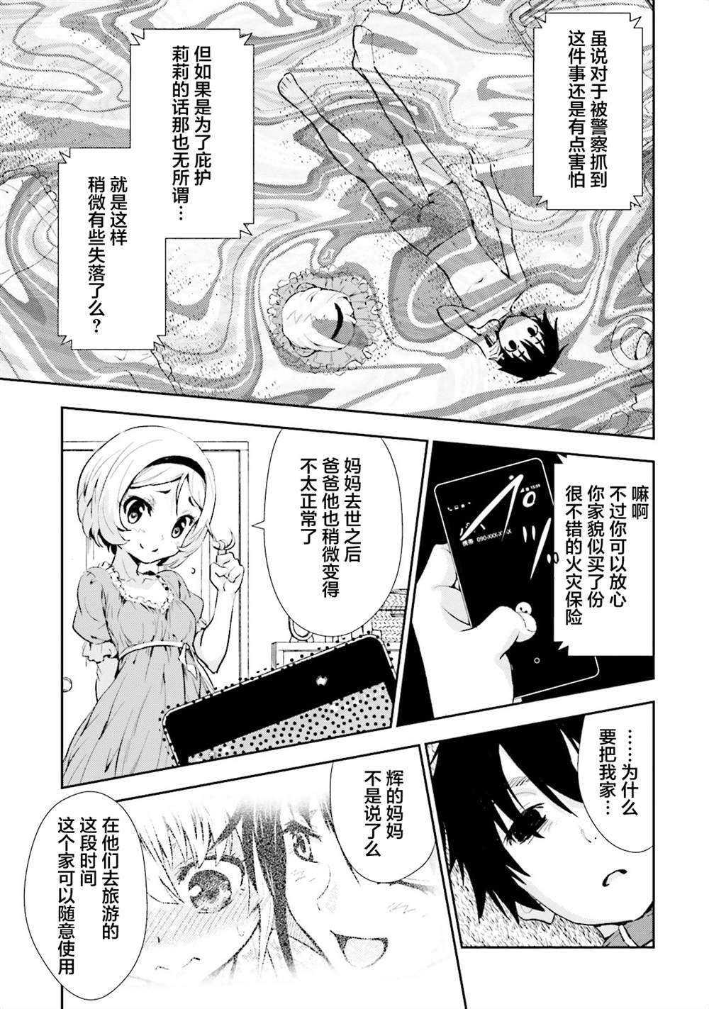 第30页