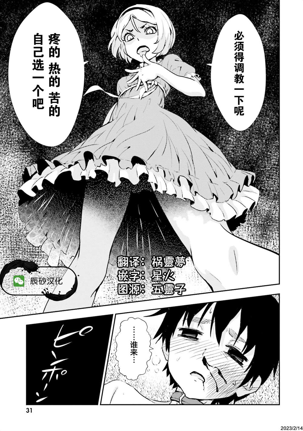 第34页