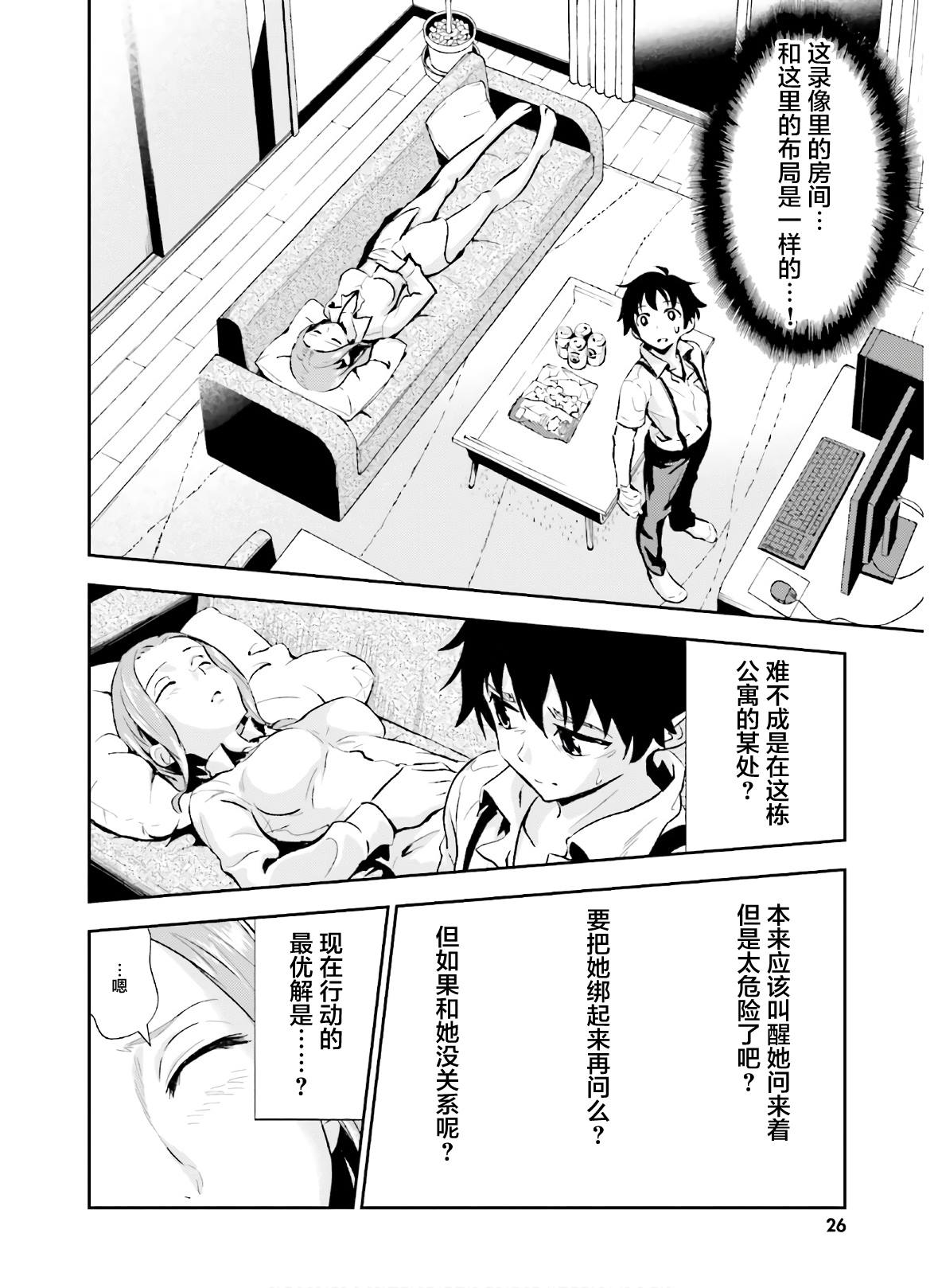 第27页