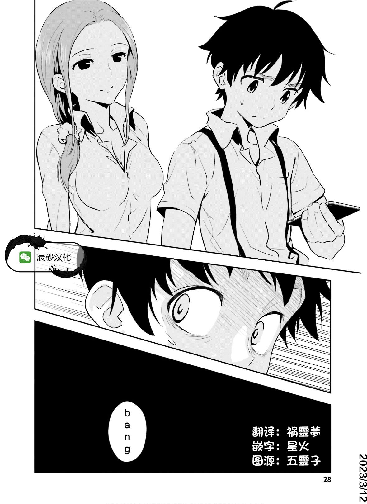 第29页