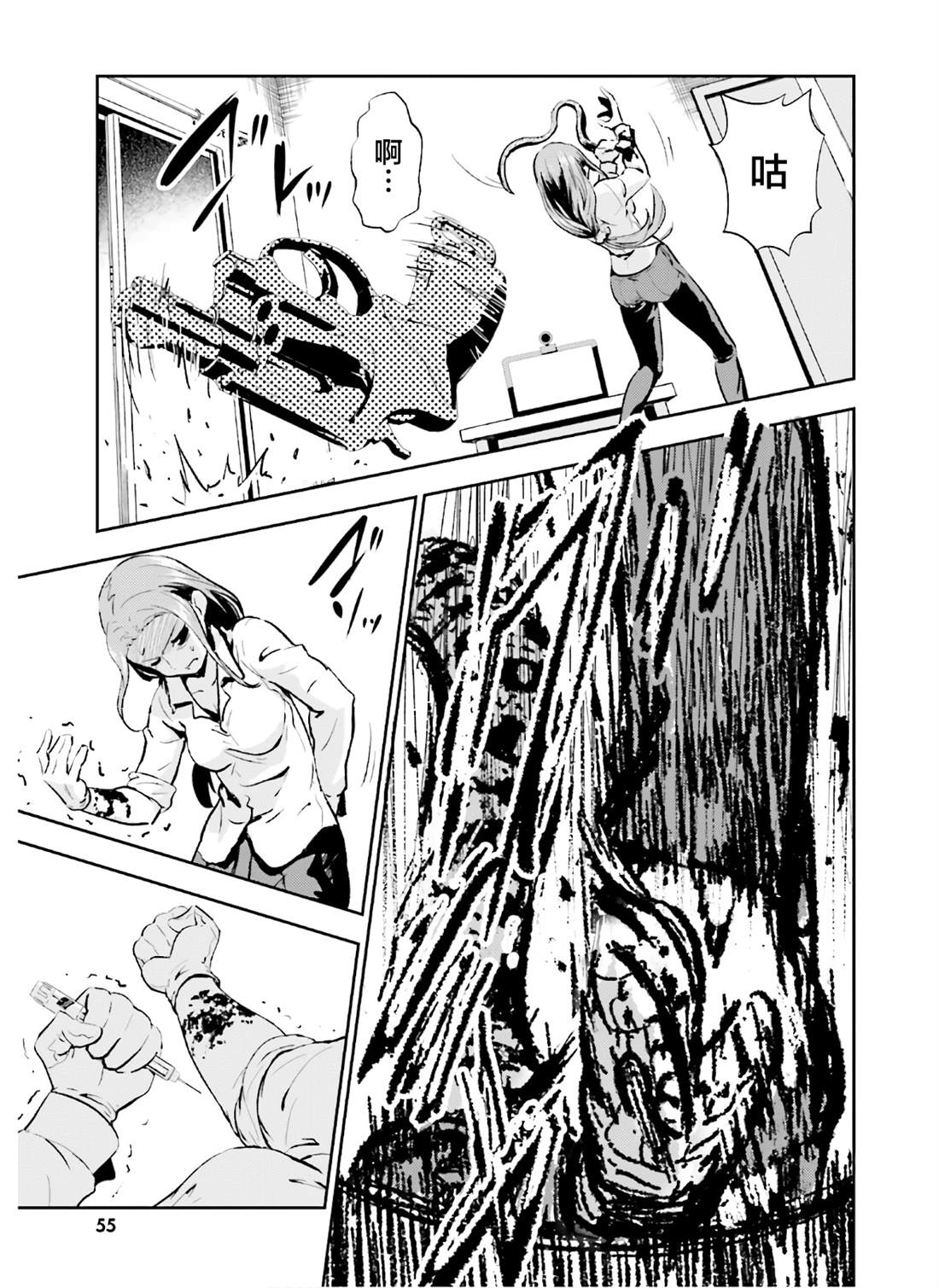 第27页