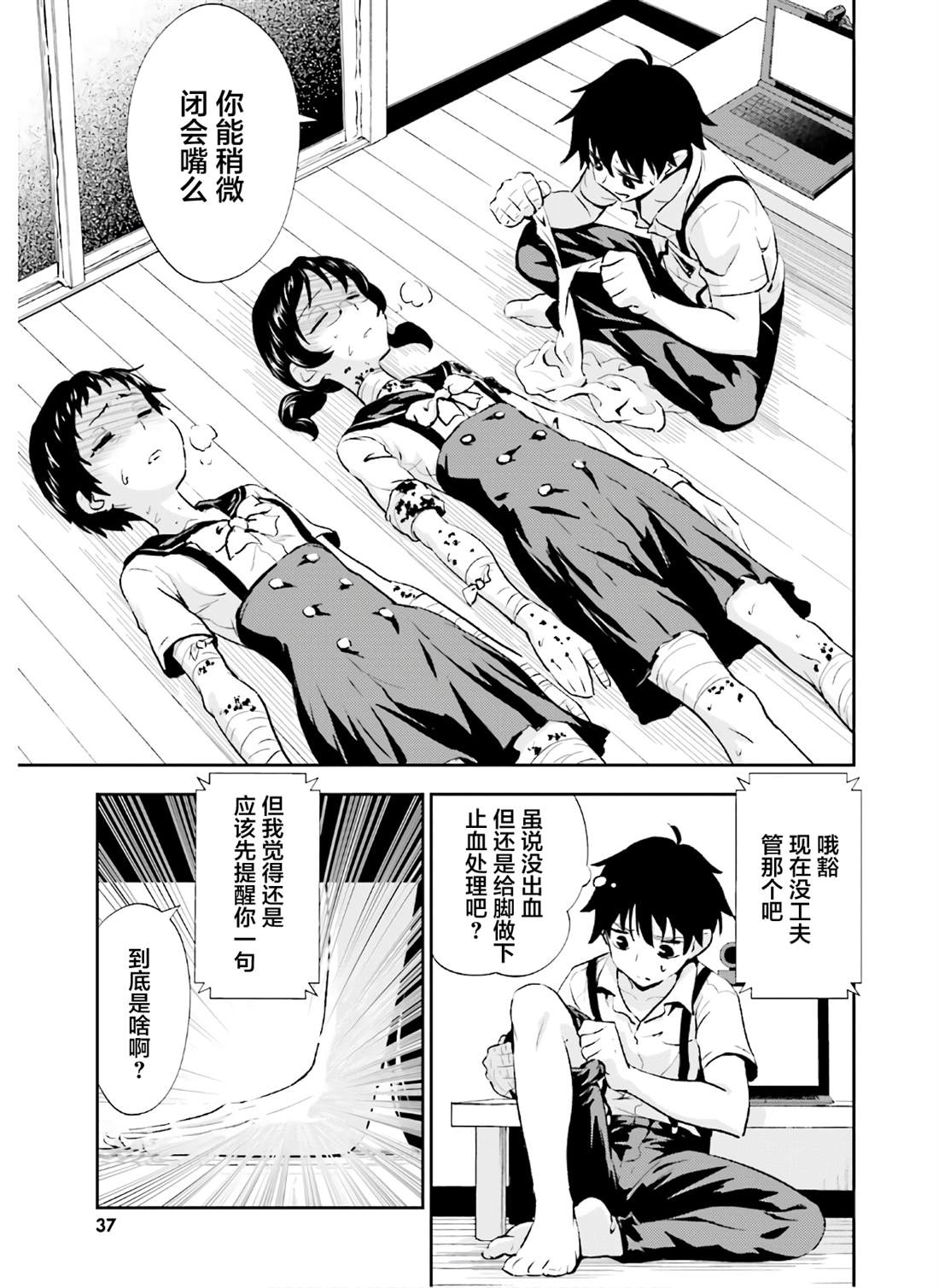 第9页
