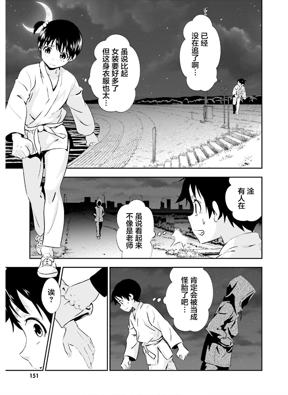 第27页
