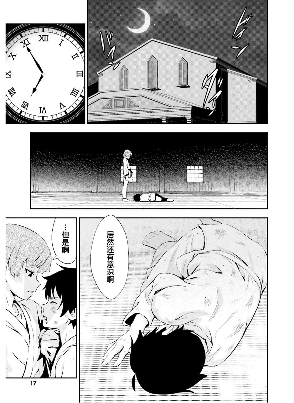 第18页