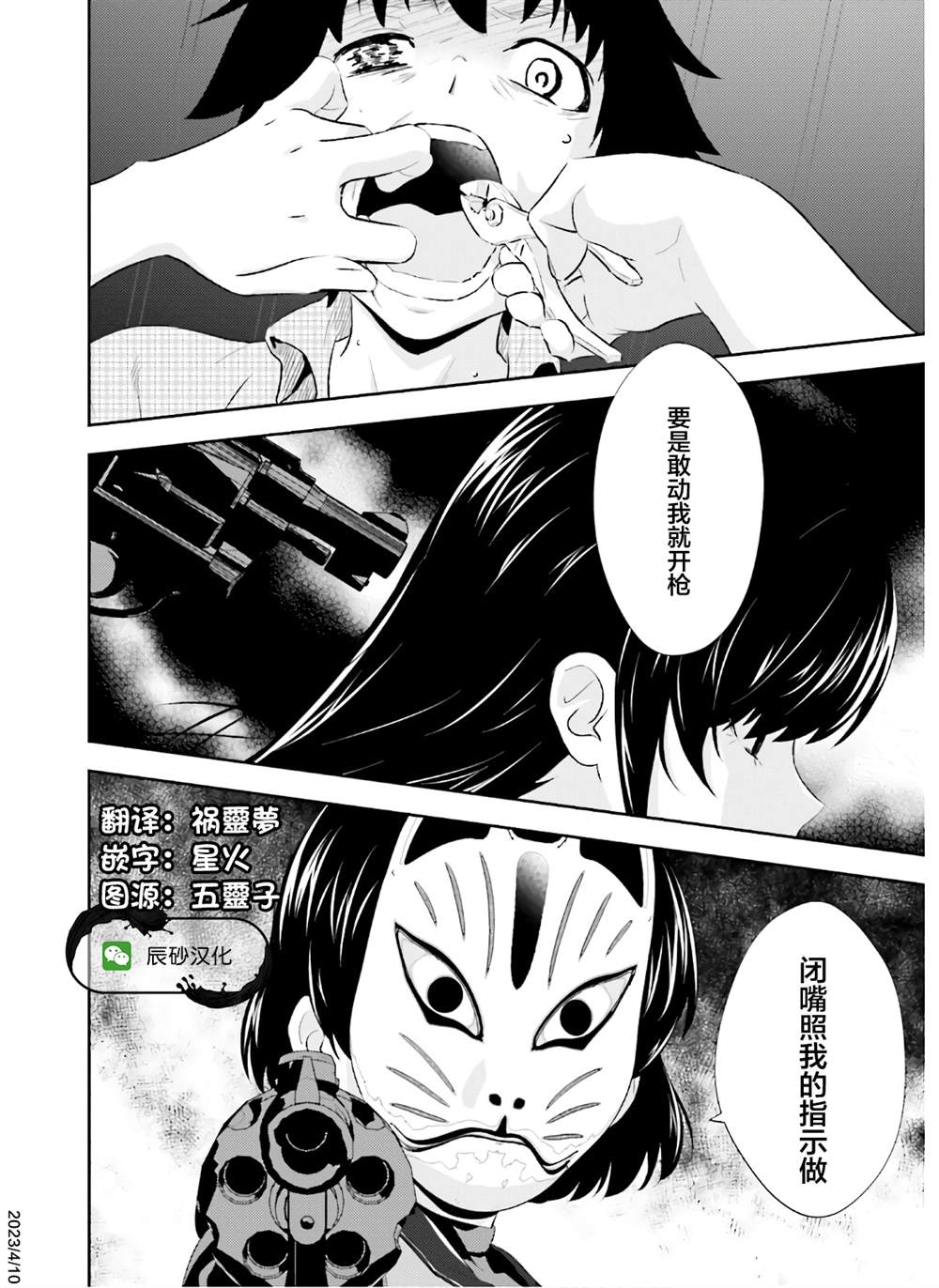 第35页