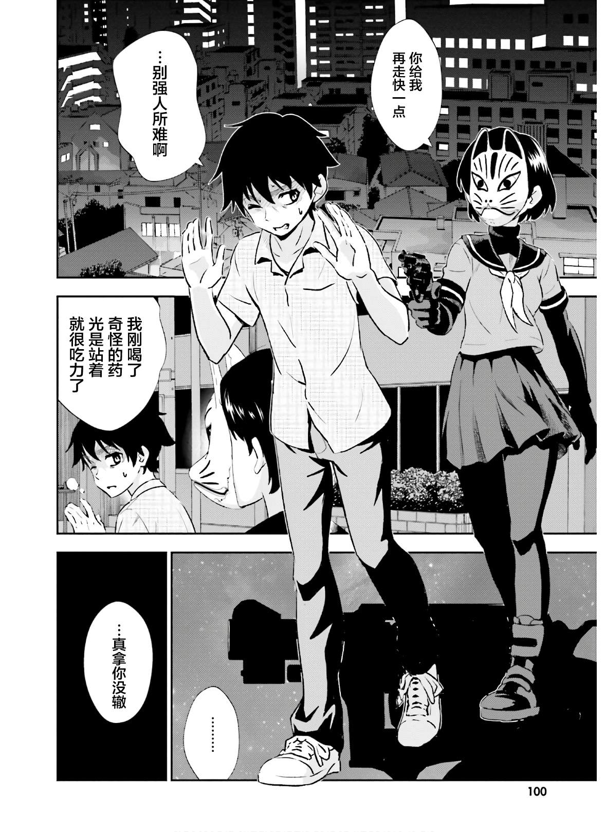 第4页