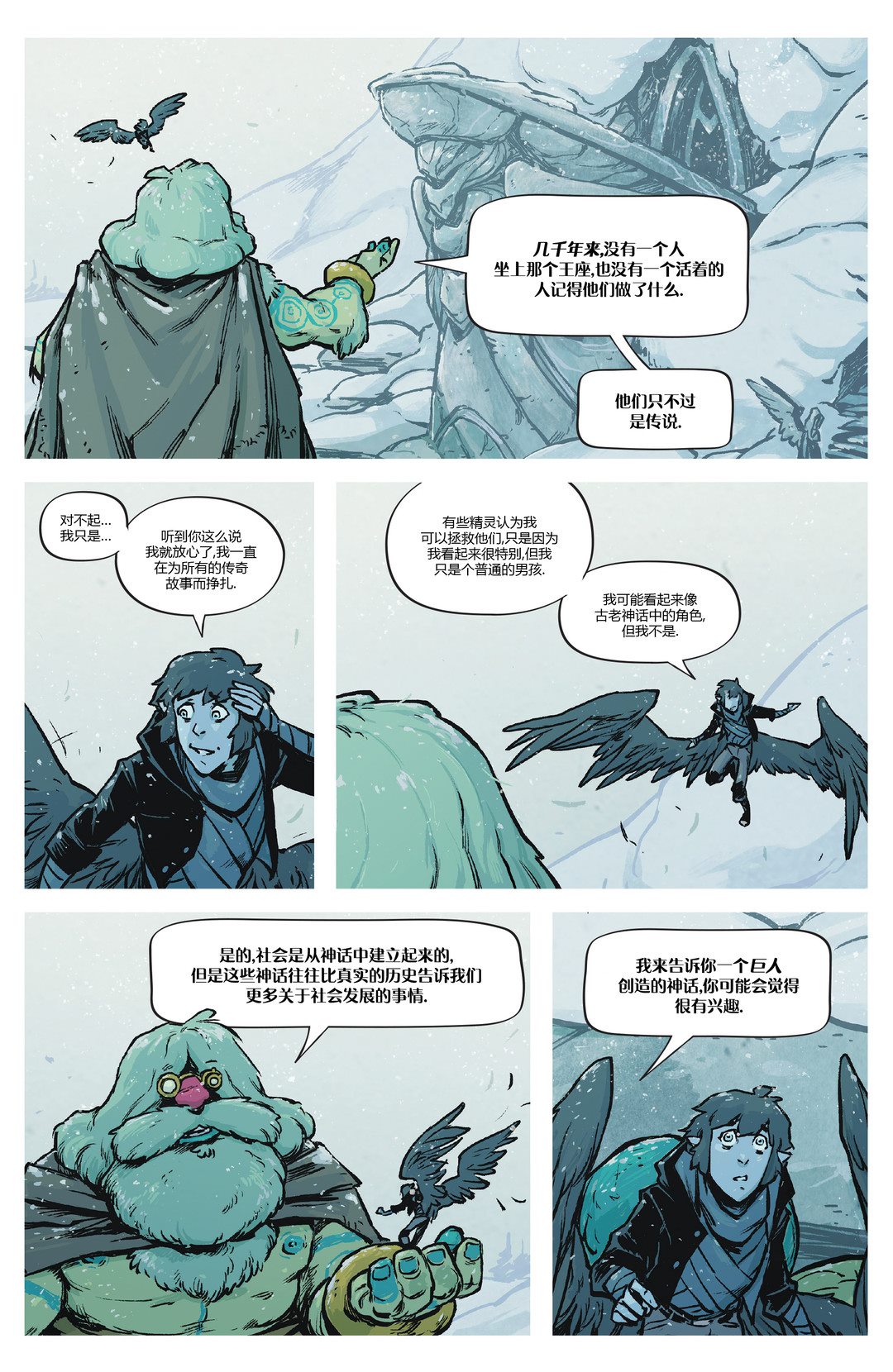 第31页