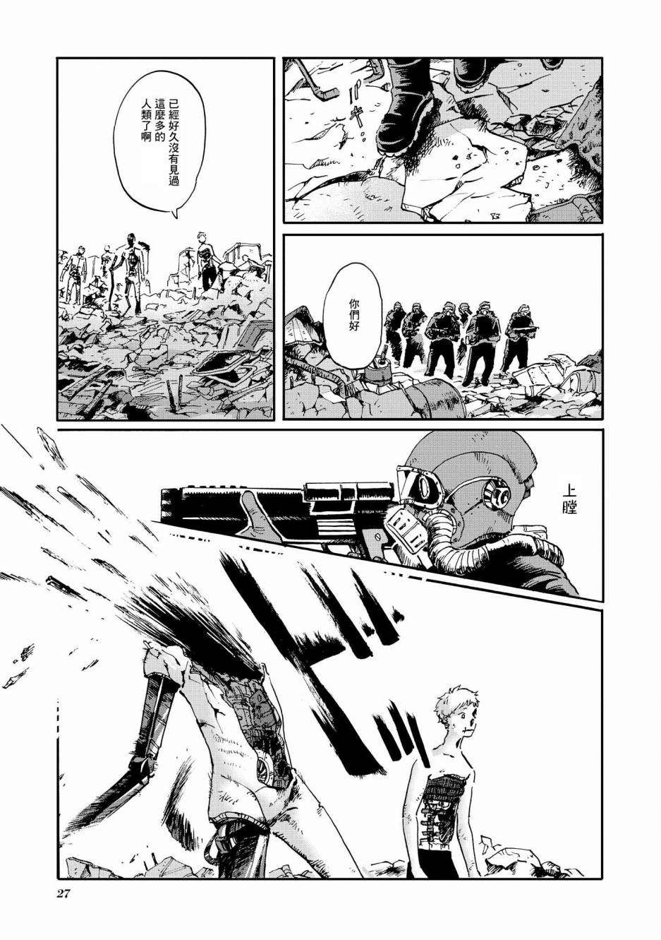 第28页