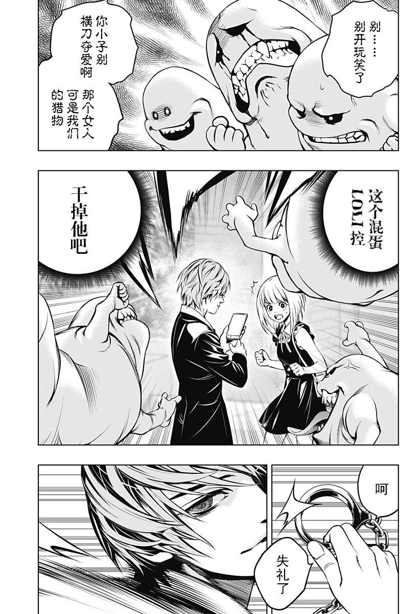 第31页