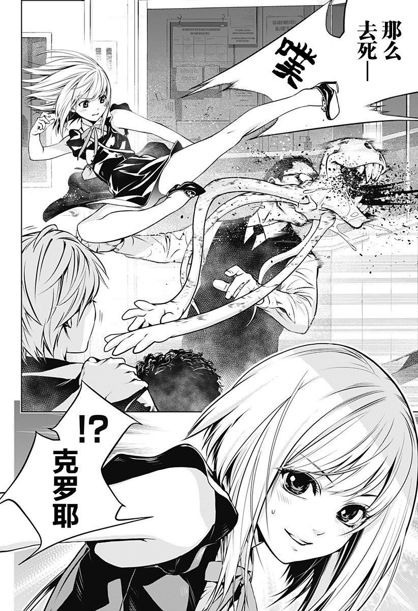 第58页