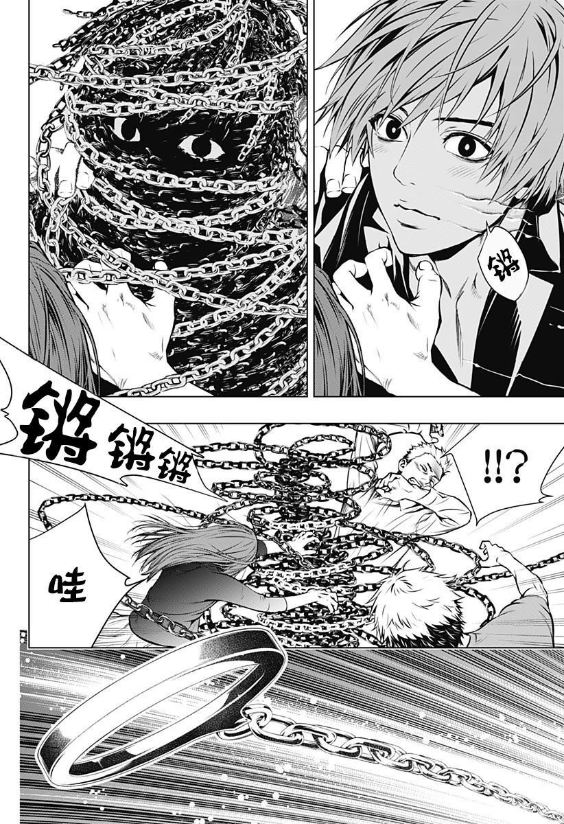 第62页