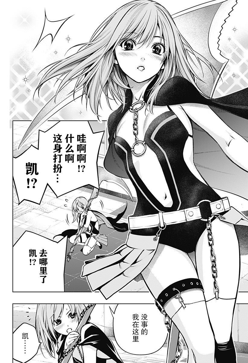 第68页